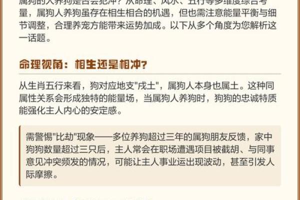 属狗农历三月十一算命 属狗农历三月十一算命