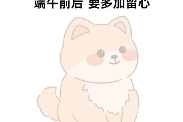 属狗农历三月十一算命 属狗农历三月十一算命