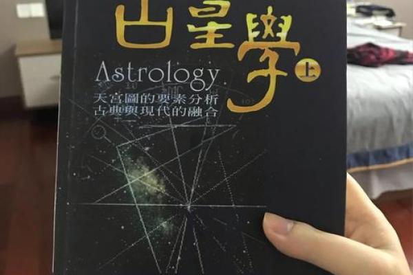 星座运势书推荐2024 星座运势书推荐2024