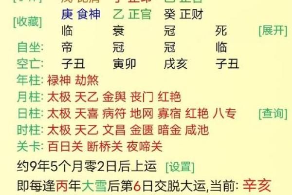 金神格八字历史人物 金神格是不是最好的命格 金神格八字历史人物 金神格是不是最好的命格