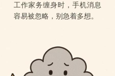 《总批八字好不好？这是个让人困惑的问题！》