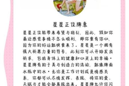 学星座的意义（九）正官七杀意义