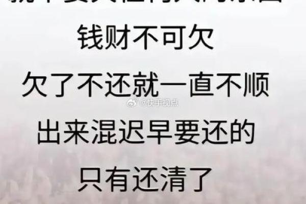 不求最贵只求最好，八字什么格局最好