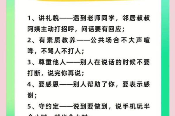 子女叛逆与八字特征! 子女叛逆与八字特征!