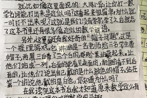 算卦的看完一千个八字之后的感想