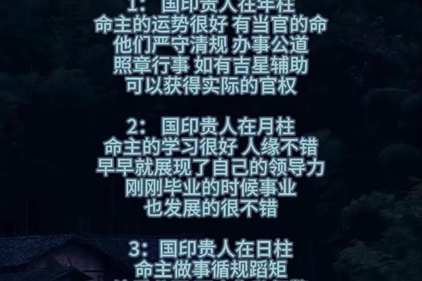 八字无印的女命,八字无印就是最大的印