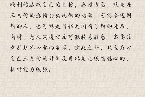 塔罗测试：三月你的事业运势如何？