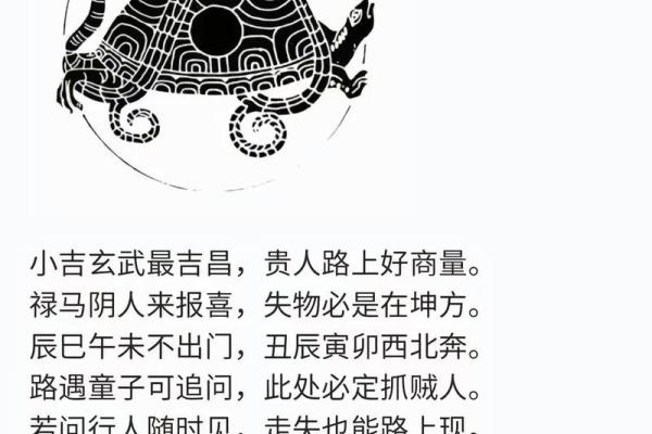 八字小运,大六壬为什么网禁了
