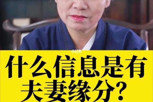 姓名配对测试缘分 姓名配对测试缘分免费？