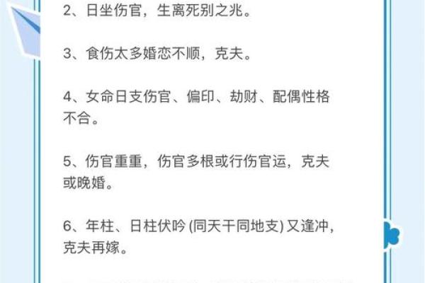 婚姻极好的女命八字 女命八字婚姻如何