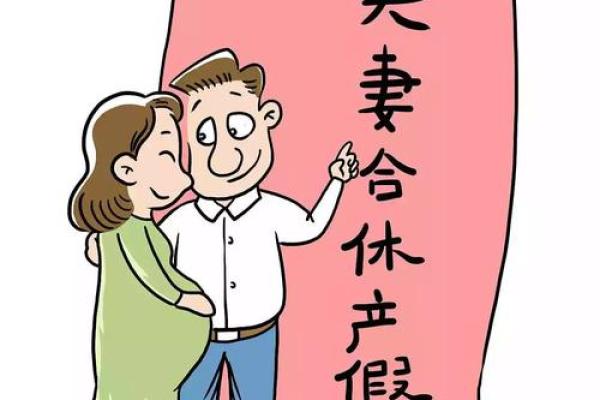 姓名测试两人今生姻缘