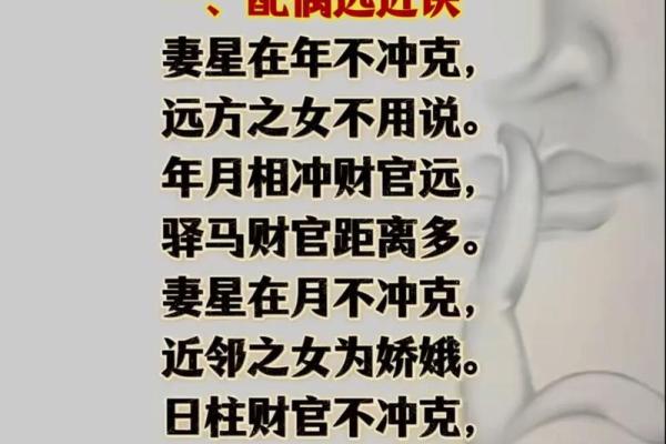 批八字命理,八字命理免费