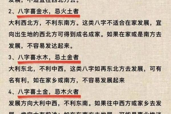 八字偏弱的人命会坎坷吗