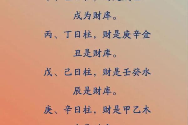 八字无正财好不好？