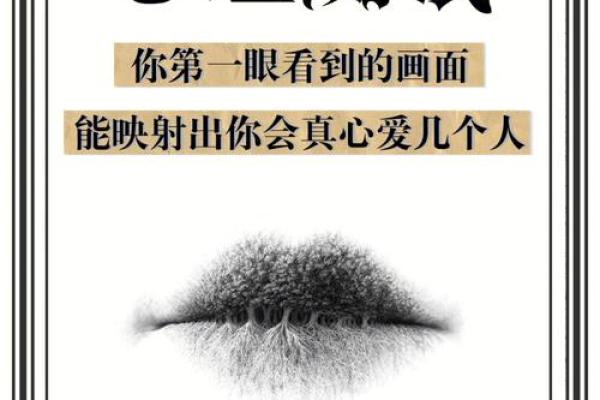 心理测试：第一眼你觉得哪个浪花最美？测你这一生的命运如何？