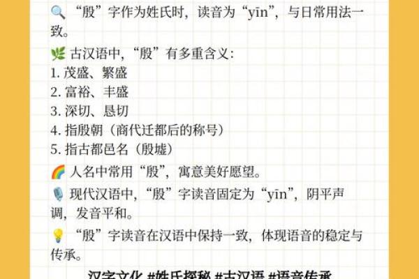 殷姓男孩名字大全-殷姓男孩起名字大全-殷姓名字大全姓名 殷姓男孩名字大全-殷姓男孩起名字大全-殷姓名字大全姓名