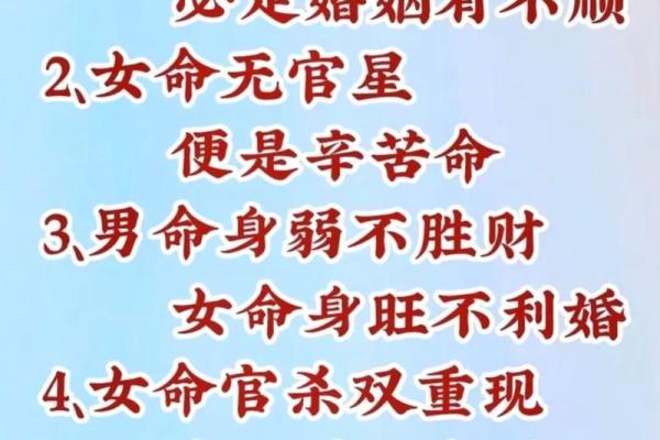 八字看老公花心,八字看另一半花心 八字看老公花心,八字看另一半花心