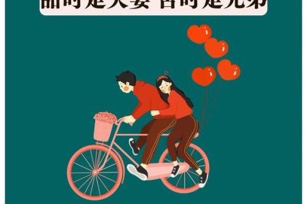 婚姻恋爱出问题,需调整的风水 婚姻恋爱出问题,需调整的风水