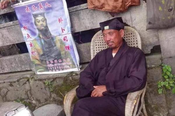 算命先生的话能信吗