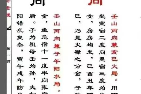 风水学:吉宅还是凶宅,判断的依据到底是什么?_1 风水学:吉宅还是凶宅,判断的依据到底是什么?_1