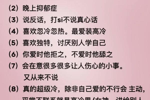 哪几个星座最果断 做事果断的星座有哪些