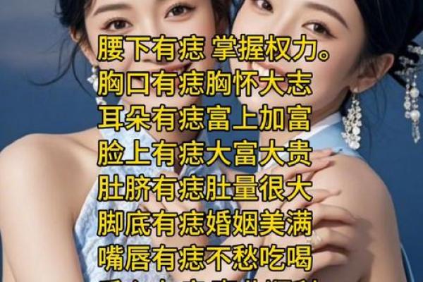 取了痣真的会影响命运吗风水观点 取了痣真的会影响命运吗风水观点