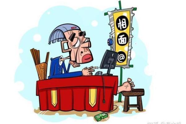 算命能随便说吗知乎 算命能随便说吗知乎