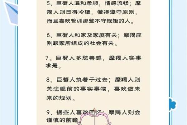 巨蟹座和什么星座比较合得来 巨蟹座不合的星座 巨蟹座和什么星座比较合得来 巨蟹座不合的星座
