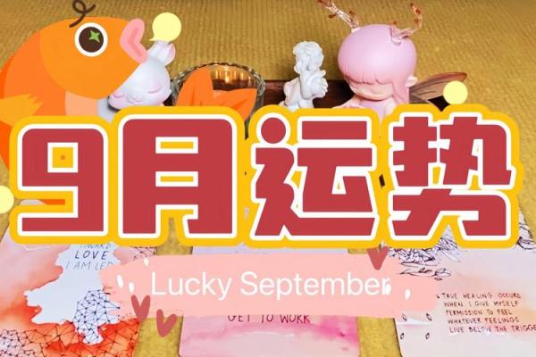 塔罗测试近期三个月事业运势如何 塔罗测试近期三个月事业运势如何