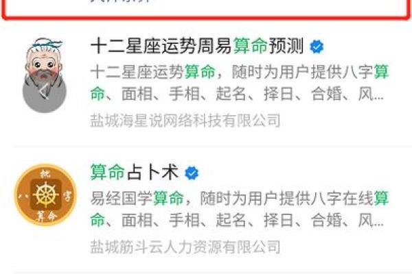 温州算命地方在哪里 温州算命地方在哪里