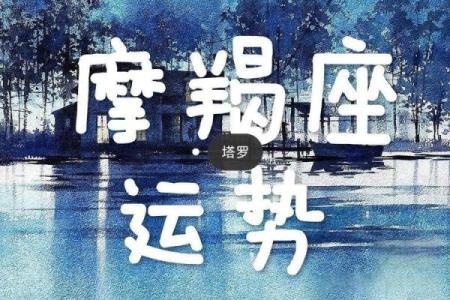 【神准测试】拉警报！小心，最近什么事情会影响你的运势？