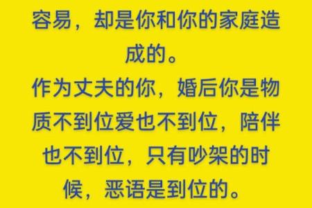 影响感情的风水！已婚人士注意