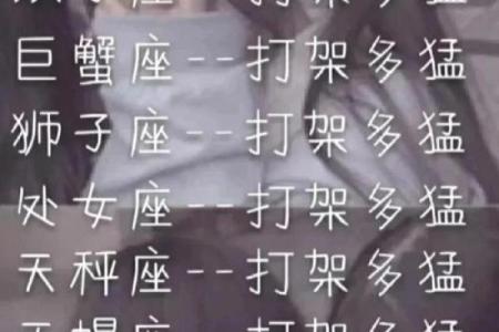 12星座中毫不做作，非常真实的4个星座！