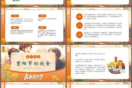 今日重阳：重阳风水，敬老的宜忌