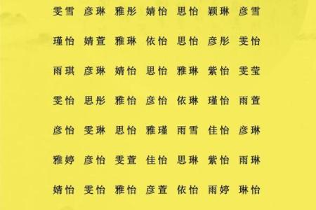 2019年6月8号卯时出生的男孩应该起什么样的名字姓名