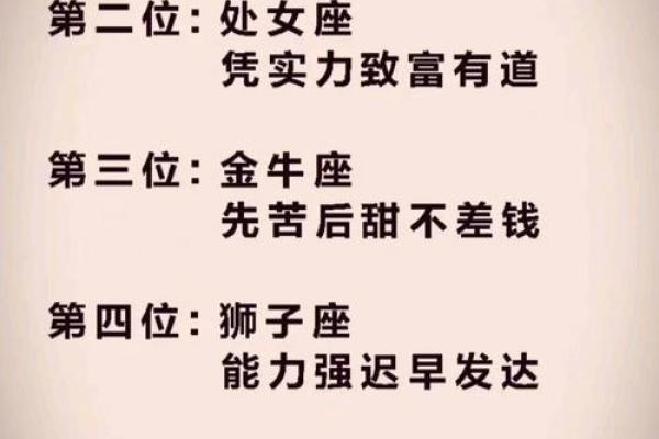 哪些星座最具有领导才能？