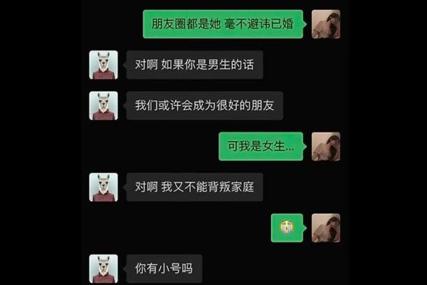 测试你的恋爱能力  测一测适合你的恋爱对象