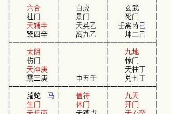 最后一个风水师 丸子