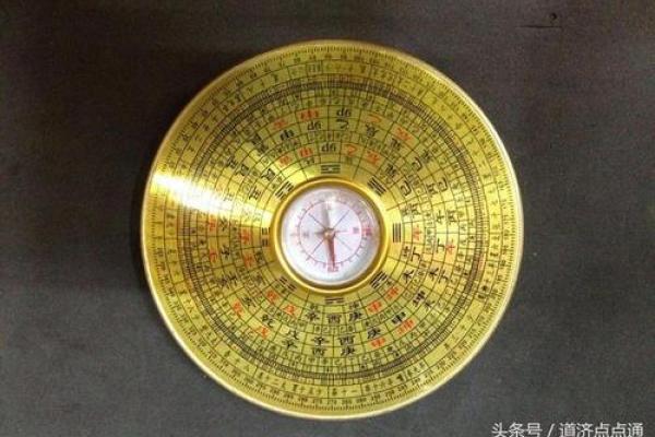 最后一个风水师 丸子