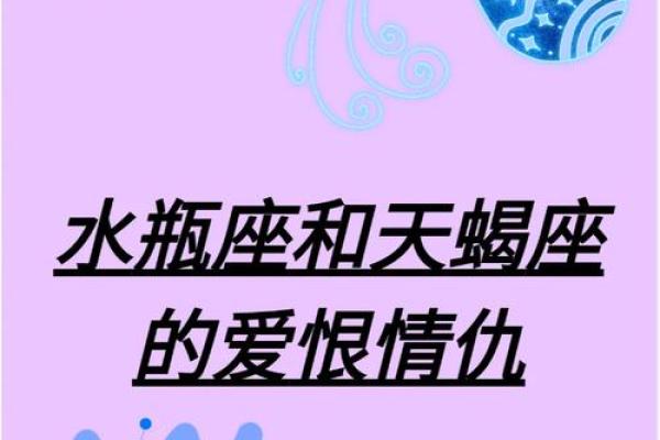 天龙座和天蝎座,与天龙座最相配的星座 天龙座和天蝎座,与天龙座最相配的星座