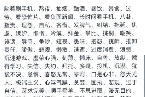 什么样的八字懒惰 八字怎样算是懒惰