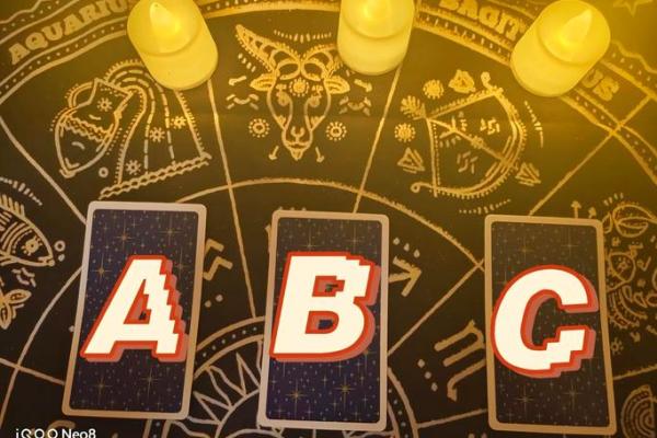 塔罗测试:最近你在吸引什么桃花运? 塔罗测试:最近你在吸引什么桃花运?