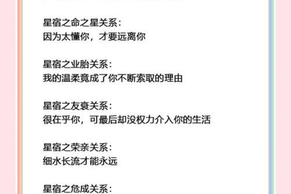 双子座如何跟其他星座成为朋友呢 双子座如何跟其他星座成为朋友呢