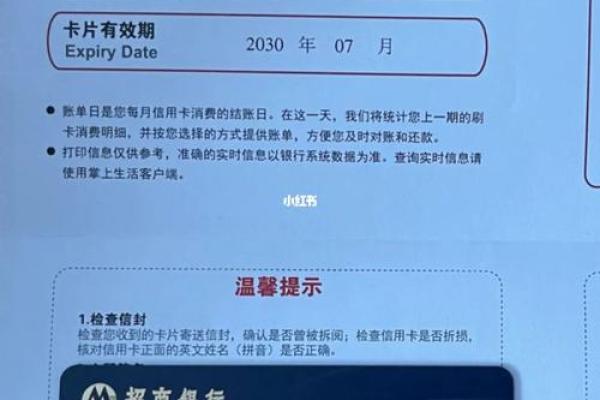 招商银行星座信用卡好申请吗 招商银行星座信用卡好申请吗