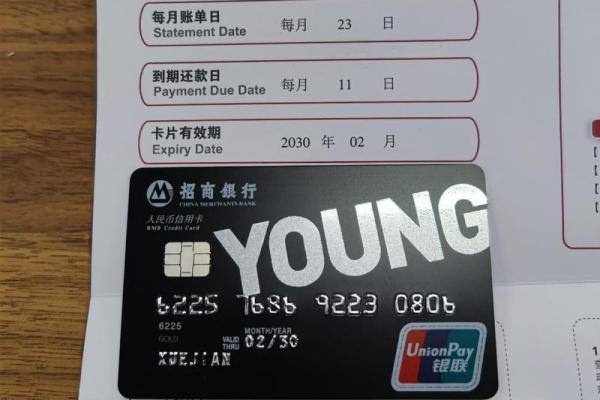 招商银行星座信用卡好申请吗 招商银行星座信用卡好申请吗