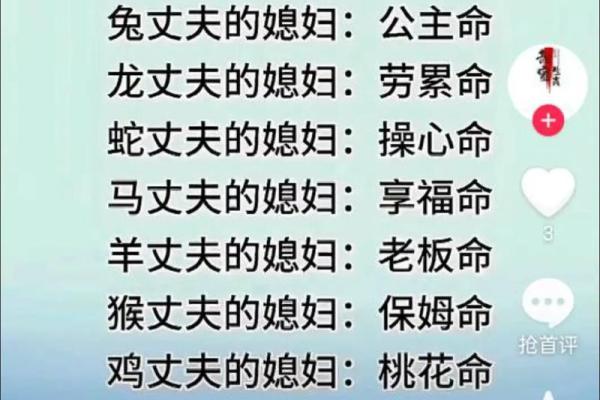 穷命的八字 穷命的八字