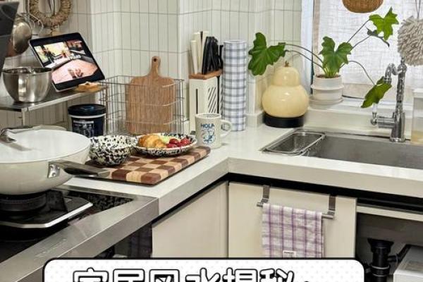 厨房在房子中央风水 厨房在房子中央风水