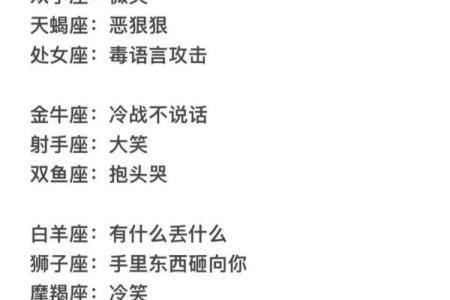 吸引双子男的三大星座女