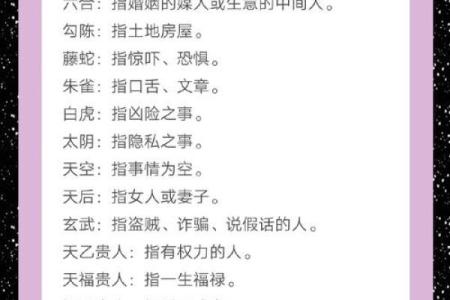 八字空亡如何化解 八字空亡怎么化解