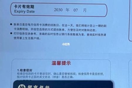 招商银行星座信用卡好申请吗